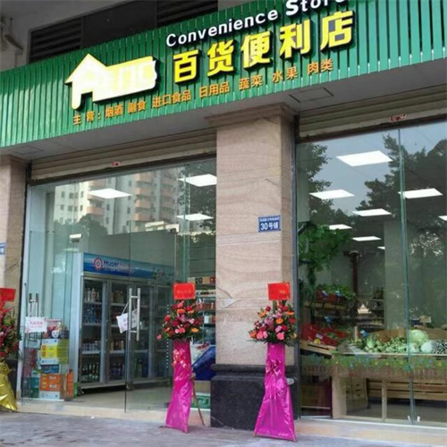 八年诚信旺铺转让，客源稳定，口碑佳