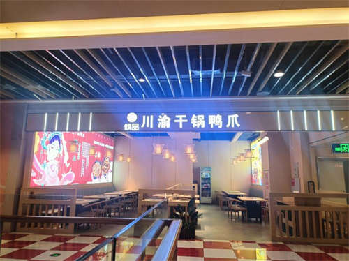 天虹购物中心低价转让