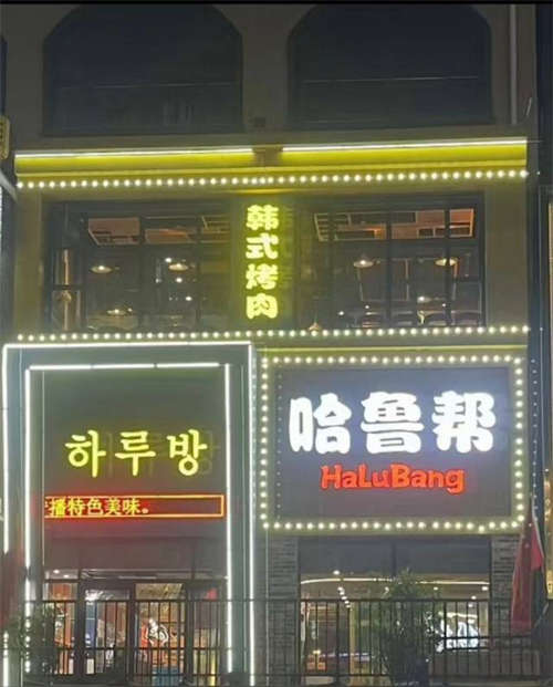 急兑低价出兑