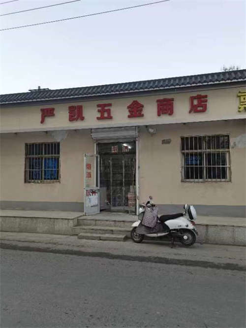 急转，家里有事