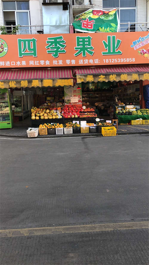 盈利中店铺 低价转让