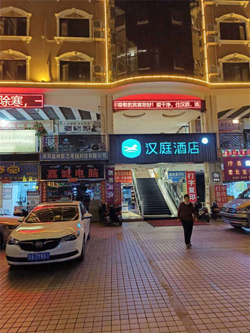 正在营业中店铺外兑，设施设备齐全，接受即可营业！