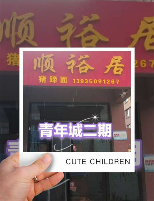个人原因转让