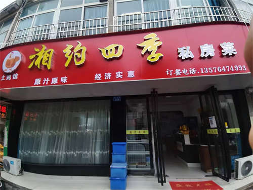 酒店低价转让，转让费，租金详情咨询郑女士。电话13576474993。