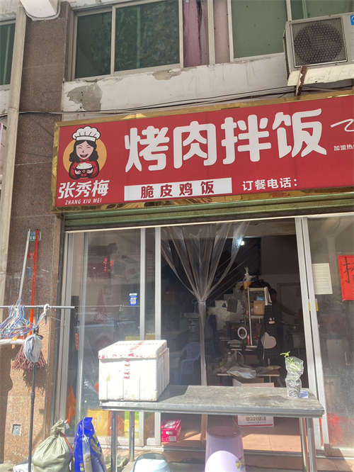 转让外卖小店，包品牌包技术包教会