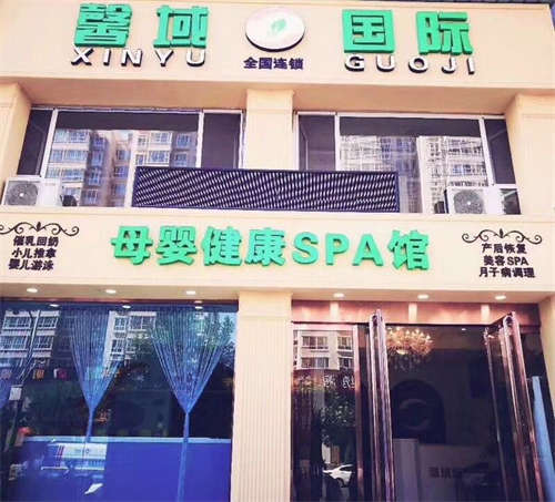 黄金地段6年老店固定会员豪华装修