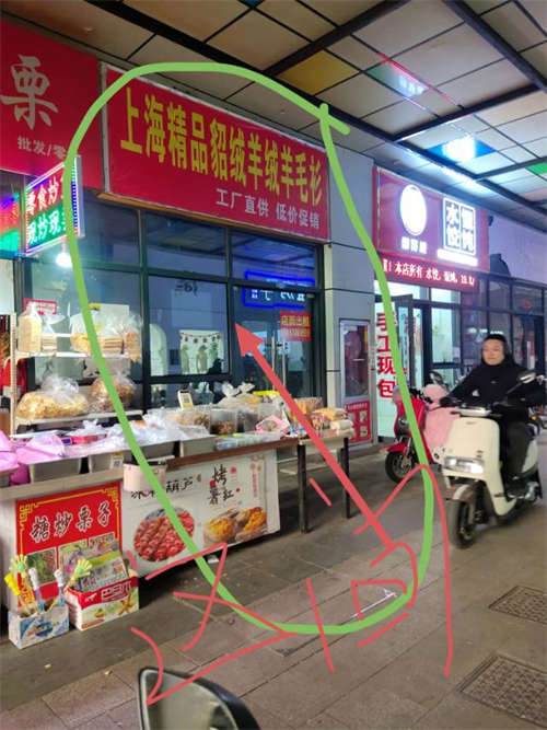 旺铺转让