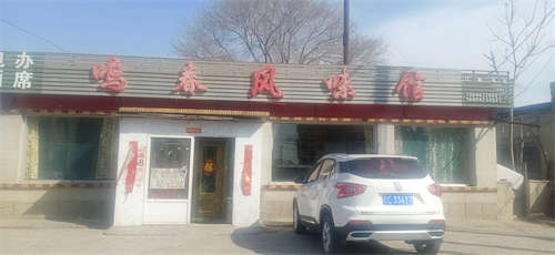 店主上外地开店