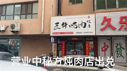 附近居民区有大型超市酒店医院