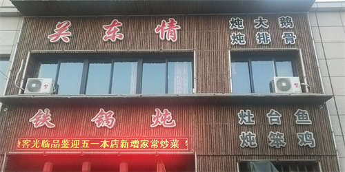 多年老店，有稳定客源，位置优越，有停车位，租合适，可转可租，
