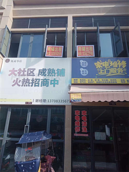 房东直租，随时可看房！