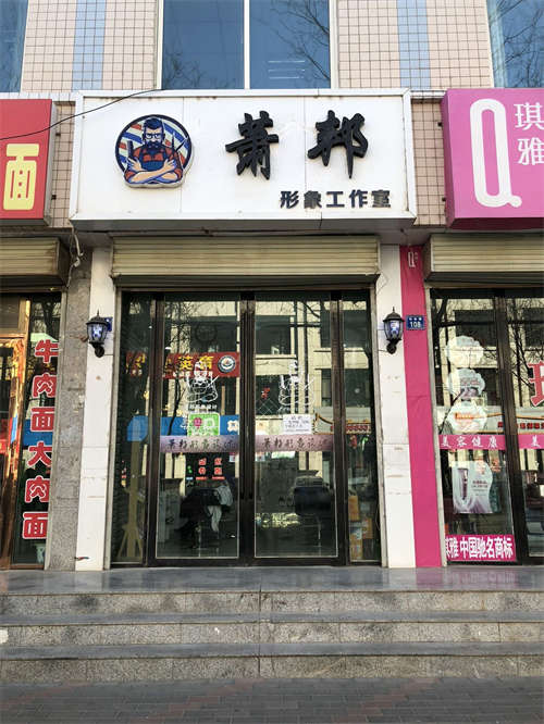 忍痛转让经营6年的美食街老店！