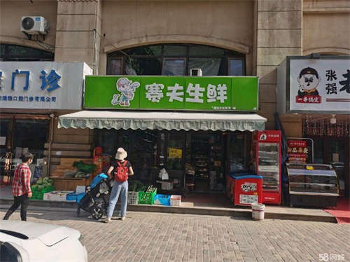 需要用钱，急转，