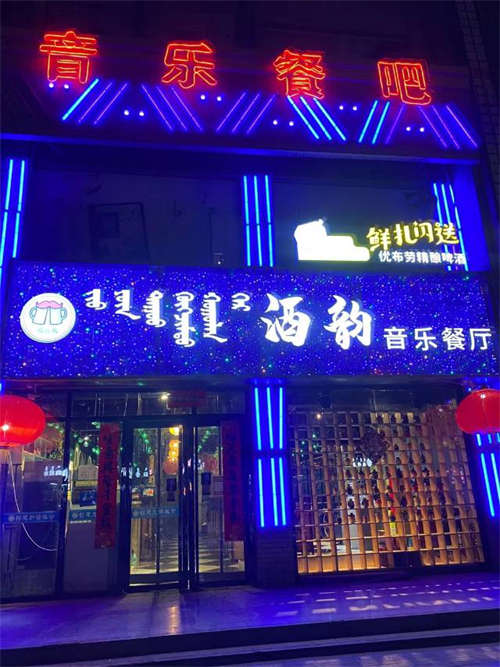 共计三层，一层卡座，二三层包厢，共500平，设备齐全，支持语音点歌，