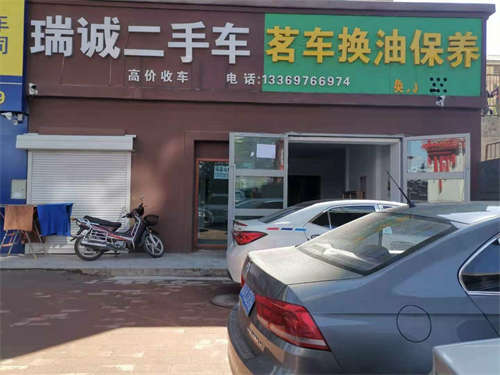 天津路网铺出租