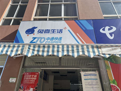 中通快递。日均1000件