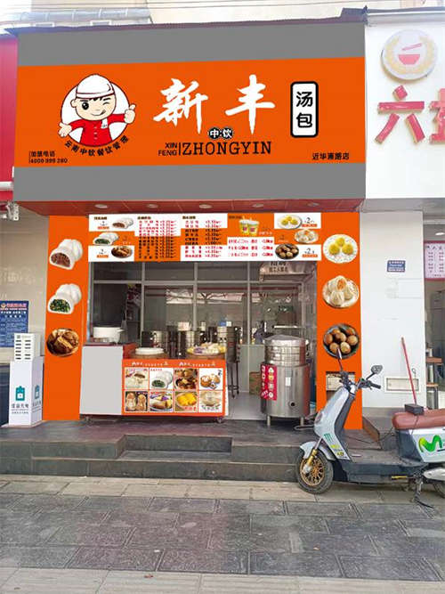 医院学校办公