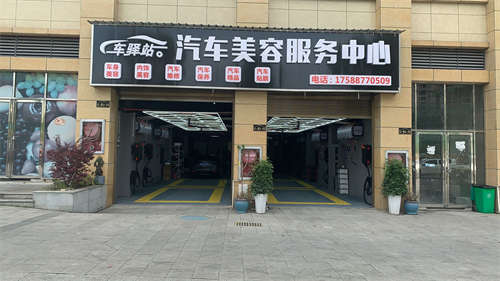 因手下工地开工，没时间管理，整体转让，