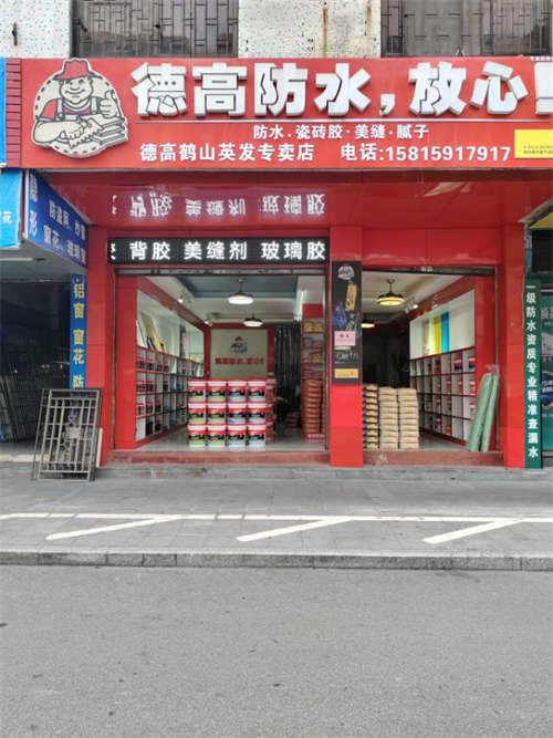 新店转让，价格面议（空店）