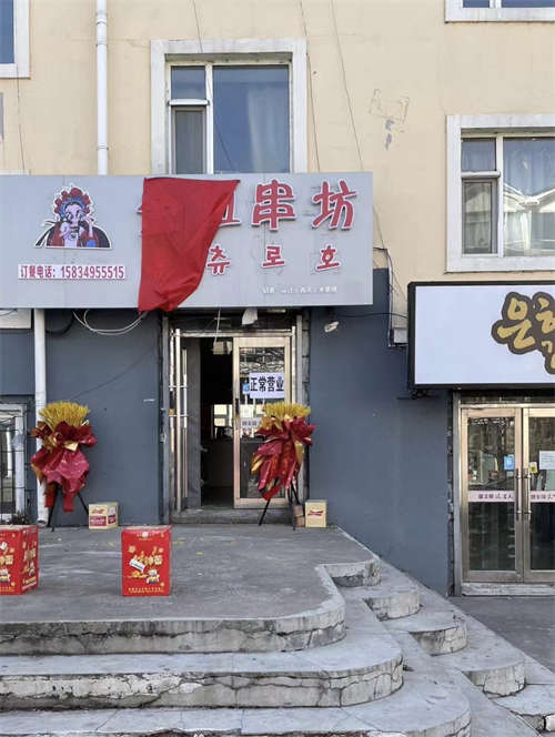 北大十中门口，紧邻学校，周边小区密集