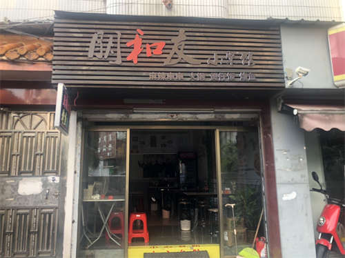 做餐饮太累