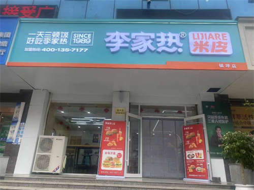 因为老板有别的发展将本店转出