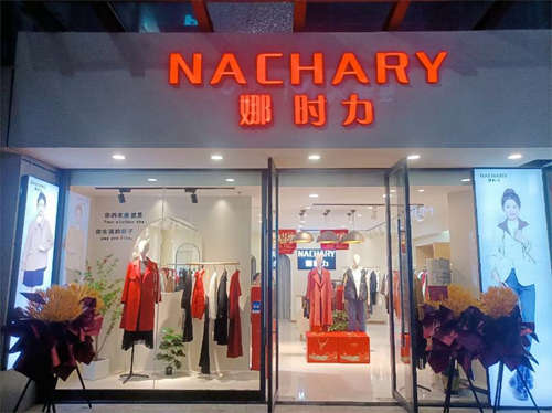 品牌女装店低价转让