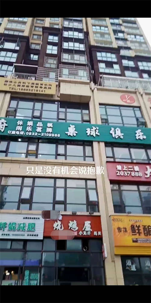 旺铺出租