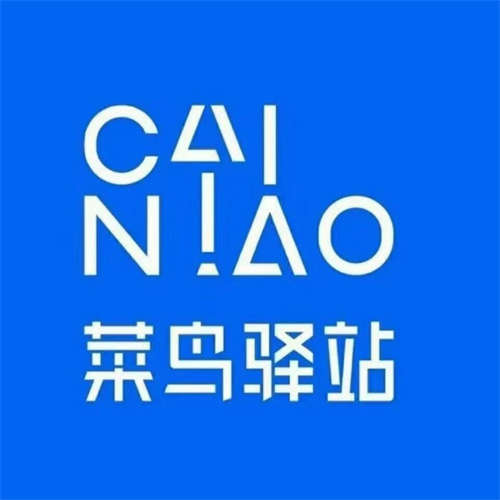 成熟驿站出兑，接手即挣钱，出兑因为婚期将近，v DCJ21888