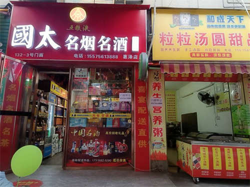 两个门面一起转让，两层