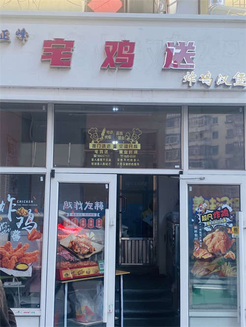 东明小吃一条街