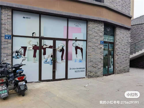 免租半年、社区底商