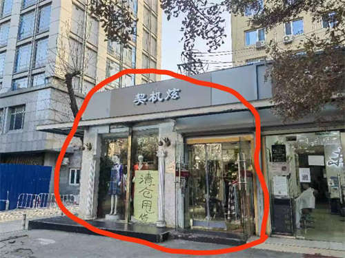 吉铺出租