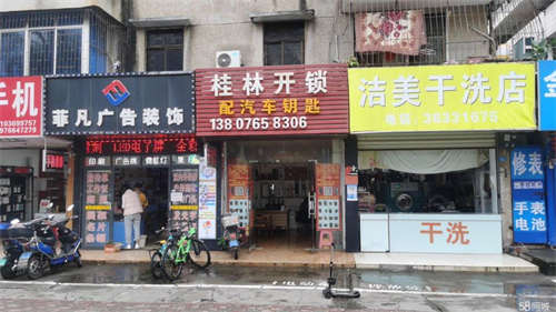三东路 有二个铺面 隔着太近了 想转租出去  黄金地段