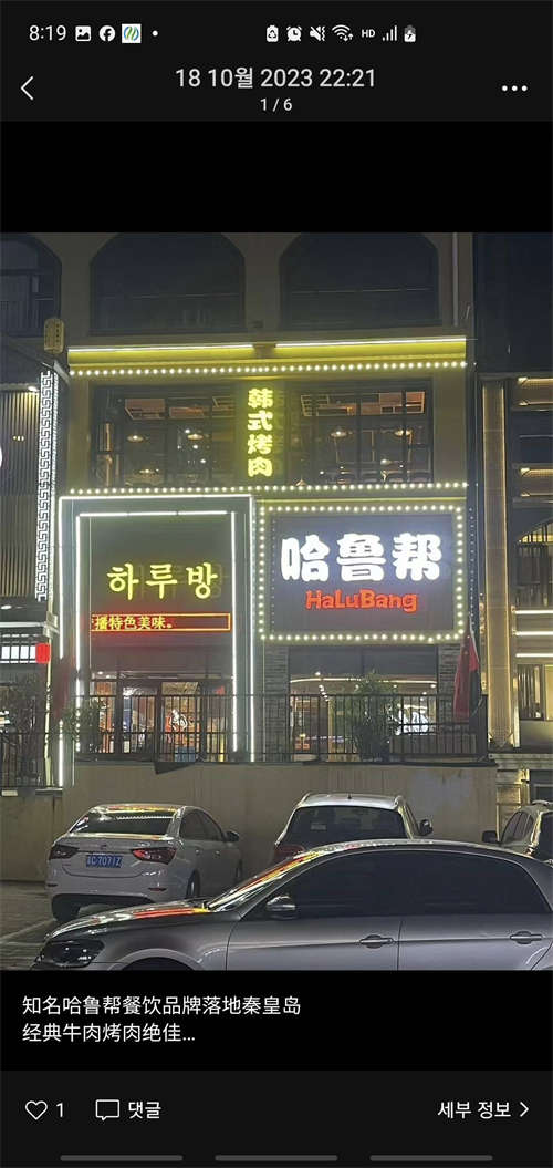 超低装修费10分子1价饭店出兑