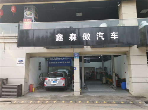 汽车维修铺面转让，设备齐全，装修完善，因业务量大，需要更换更大的场地，诚意转让，有意者可实地面谈