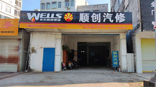 转让，出租