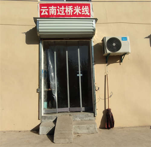 大学城外卖店铺急转让，无转让费