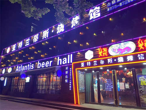 旺铺转让
