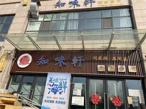 易转兰馨家园临街商铺