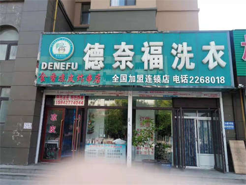 10年老店外兑