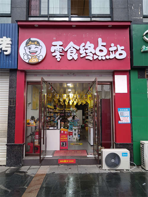 因本来另有投资项目，无精力经营所以转让含7个月房租