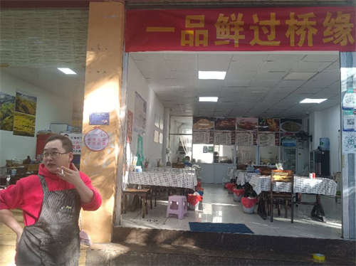 大排骨