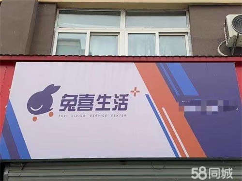 快递站转让，因家中有事无法继续经营