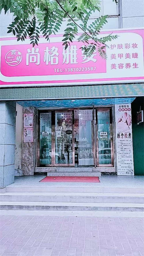 临街商铺转让