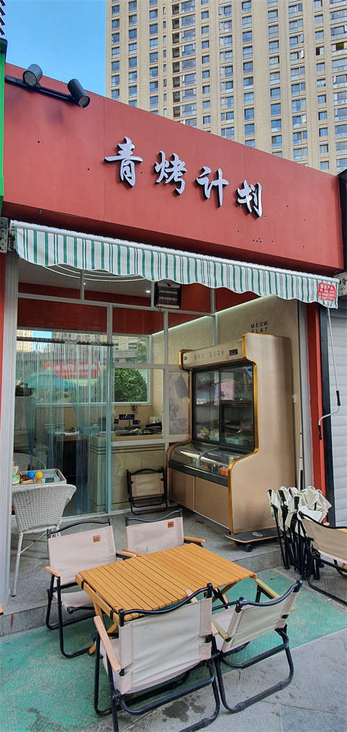 旺铺出租