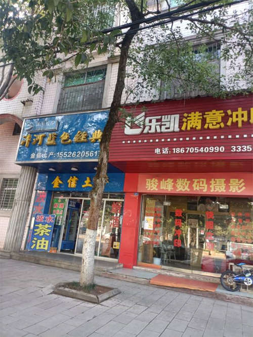 临街门面，可转一个可转二个