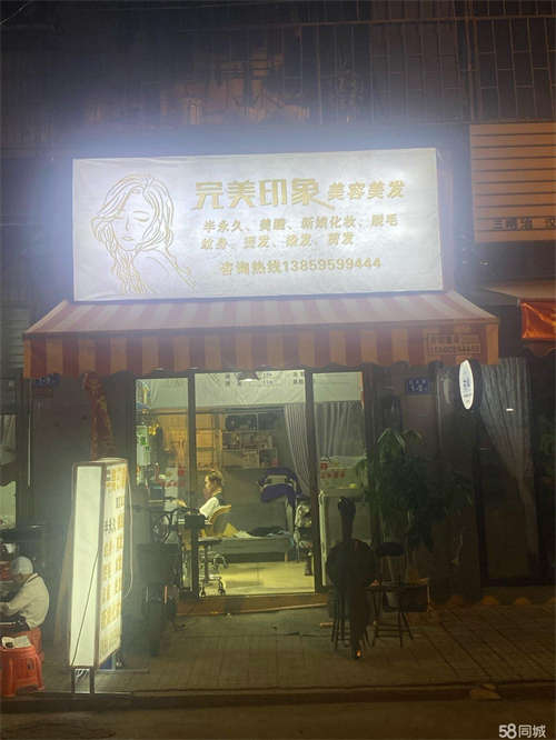 店铺合伙不一致！便宜转让！