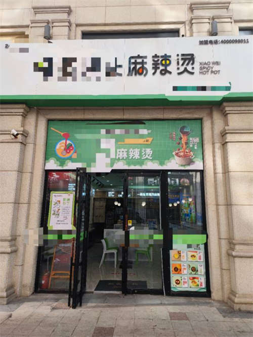 店铺转让吉兑
