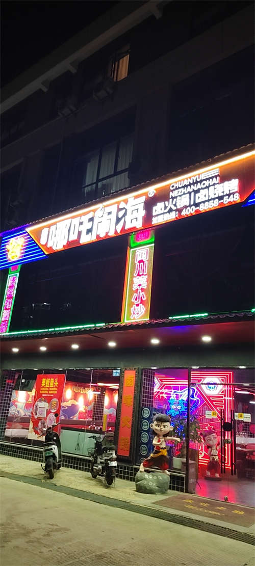 翔安火锅店小炒店底价转让，转租，合作经营